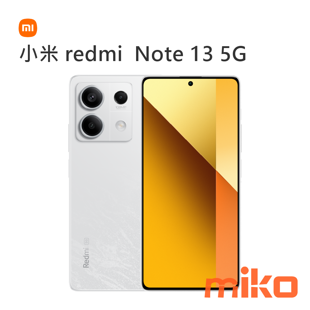 小米 redmi  Note 13 5G 極地白